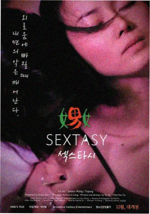 陈叙 人物形象
